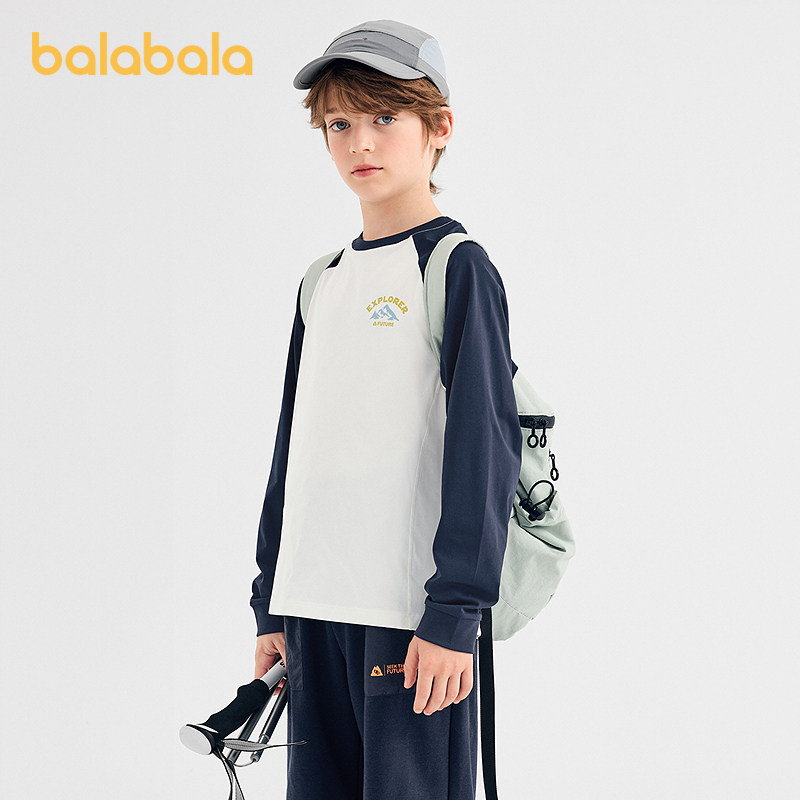 【商场同款】巴拉巴拉童装男童长袖t恤儿童2025新款秋装速干内搭,淘宝优惠券,粉丝福利购,淘宝优惠卷