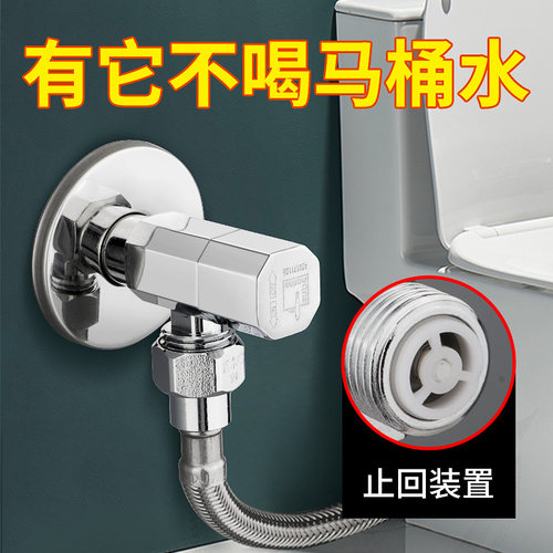 潜水艇马桶专用角阀带止回阀家用四分铜主体马桶止逆阀门防倒流 - 图0