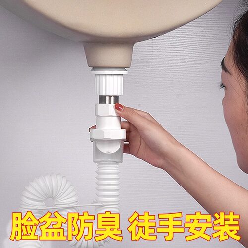 潜水艇洗手盆下水器浴室柜面盆防臭下水管卫生间台上盆排水器软管 - 图1