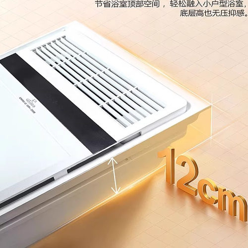 潜水艇浴霸照明风暖取暖卫生间暖风机浴室专用集成吊顶排风一体机 - 图1