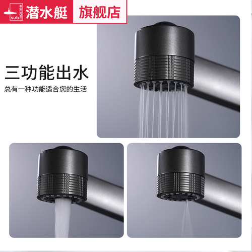 潜水艇洗脸盆卫生间浴室柜面盆家用冷热两用水龙头万向招财猫龙头 - 图1