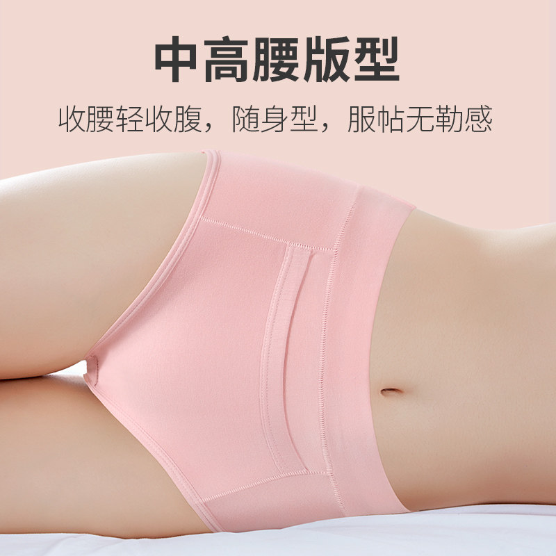蝶安芬生理内裤纯棉100%全棉裆女生月经期防侧漏带口袋例假姨妈裤,淘宝优惠券,粉丝福利购,淘宝优惠卷