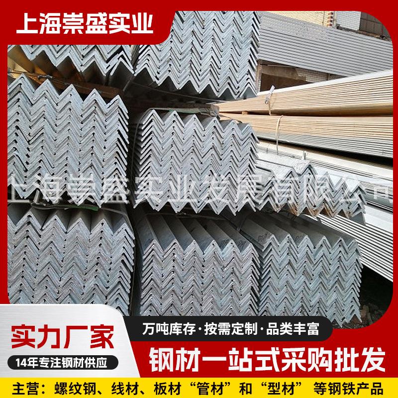 销售 镀锌角钢 50*5热镀锌角钢 等边镀锌角铁 一级商 - 图1