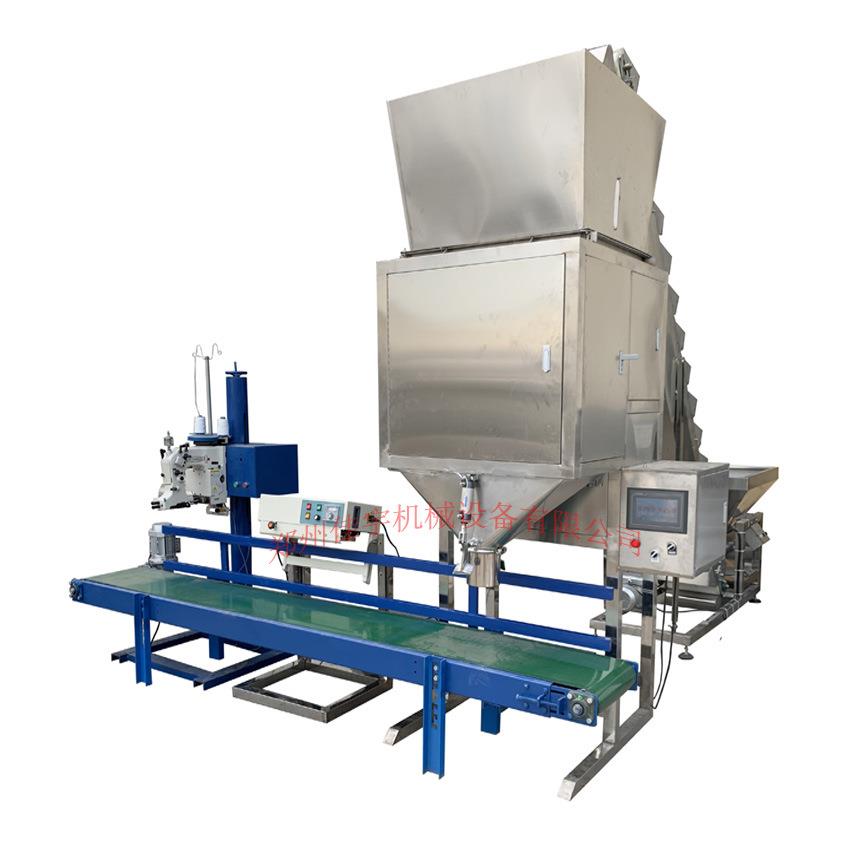 颗粒自动定量包装机 颗粒包装秤 饲料颗粒包装机 塑料颗粒包装机 - 图2