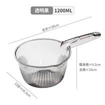 Water ladle Home Water spoons Water scoop Kitchen Ladle Water Rafting Spoon Spoon Water Battle Bleached and drifted nets Red Child baby shower