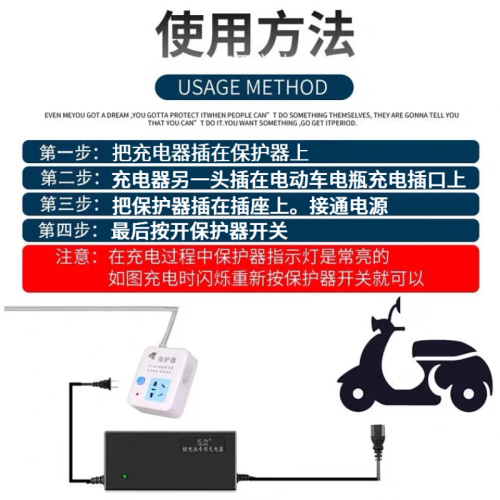 电动车电瓶车充电定时器开关带线插座排自动断电防过充智能保护器