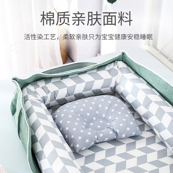 Baby Portable bed-in-bed anti-pressure baby bionic bed foldable mobile bb bed newborn sleep artifact