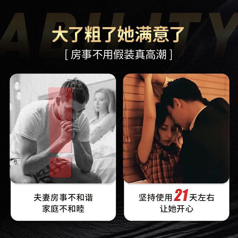  懩生宝大药房健脾益肾