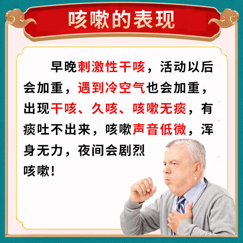 咳嗽化痰止咳清肺润肺药喉咙干痒咳嗽嗓子有痰藏药十五味龙胆花丸