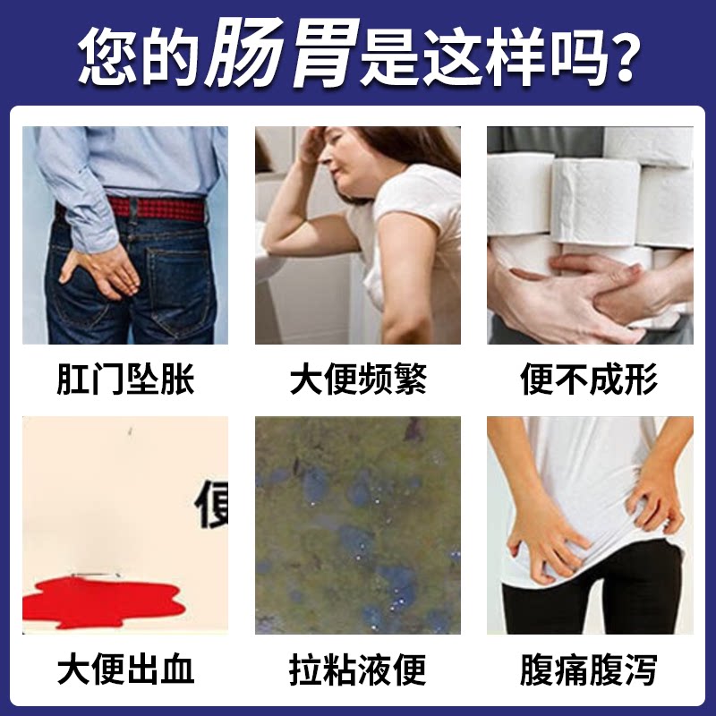 肠胃用药肠胃宁片正品治拉肚子止泻急慢性肠胃炎的药止痛调理肠胃