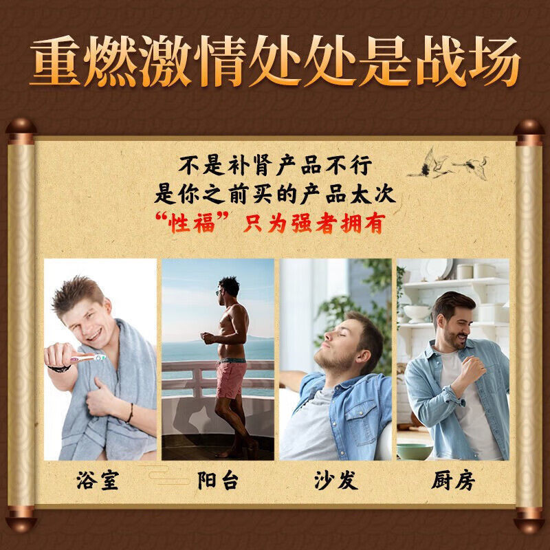黑丸子补肾补肾阴阳两虚中药六味地黄丸补肾固精强肾正品肾虚腰痛
