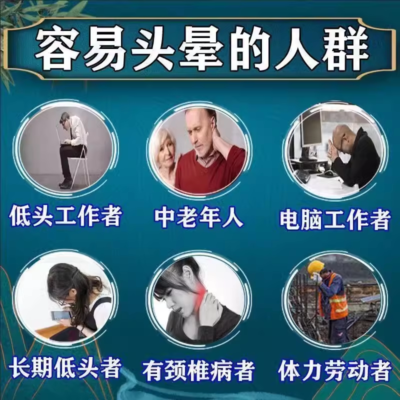 脑心舒口服液正品官方旗舰店脑供血不足引起头特晕眩晕新效期药