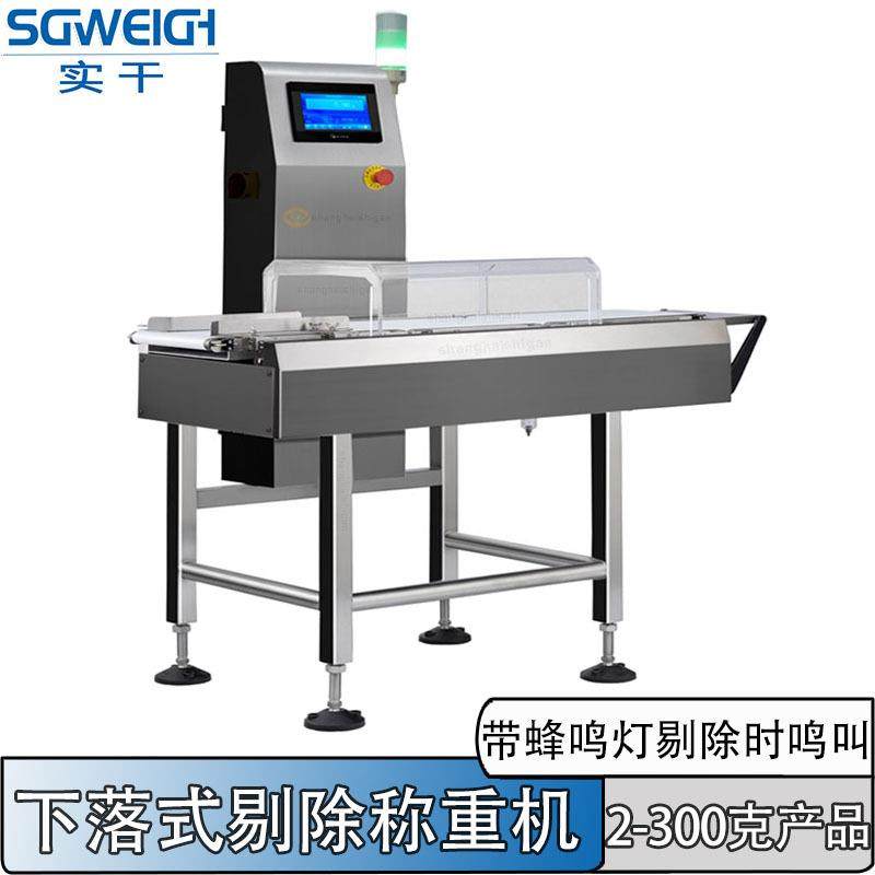 10克药片重量检重秤片状药膏称重机在线高精度自动检重秤,淘宝优惠券,粉丝福利购,淘宝优惠卷