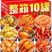 Spicy Spiced Spiced Octopus Octopus Pops Octopus Octopus Spaghete Canned Small Seafood Cooked Fan Bay Raw Oyster Squid Need to Lower Rice Dish