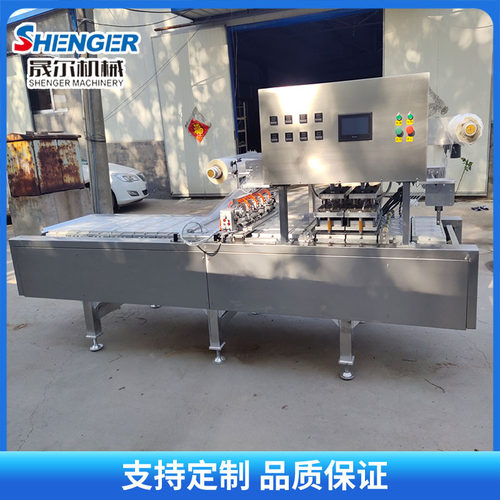 连续式梅菜扣肉碗式包装机全自动充氮气鸭掌封盒机五香花生封口机 - 图2