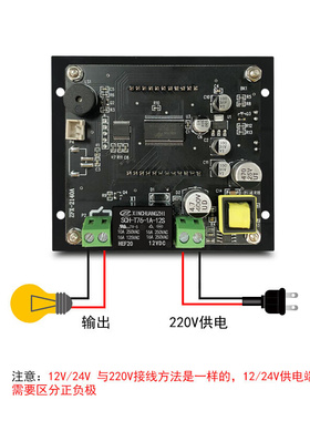 TR-W1412A微数字温控器16A大功率加强版数显温控仪高精度0.112V