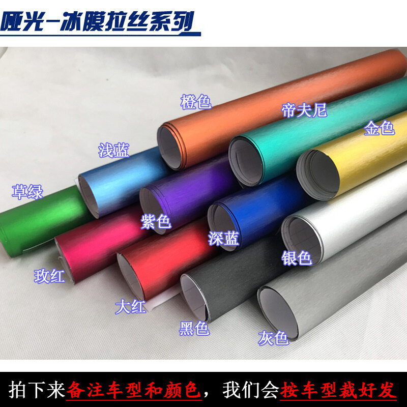 适用于Model S/X内饰中控改装饰贴纸 特斯拉仪表台碳纤维汽车贴膜 - 图3