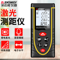 Rangefinder Charging voice infrared handheld laser outdoor measuring instrument measuring tool electronics level