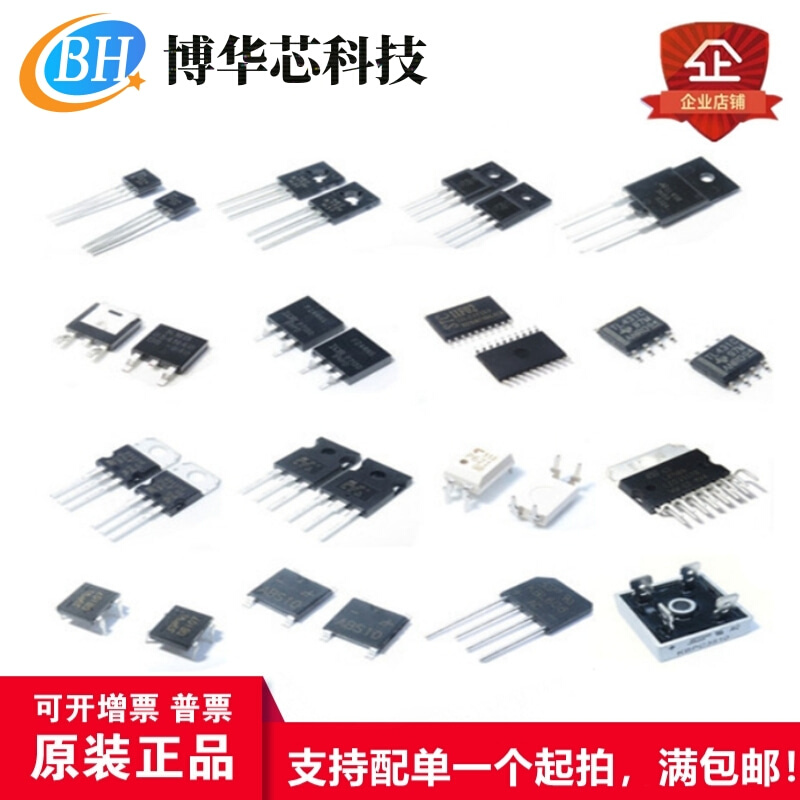 STM32F101RDT6嵌入式处理器ST微控制器单片机32位MCU芯片/LQFP-64 - 图1