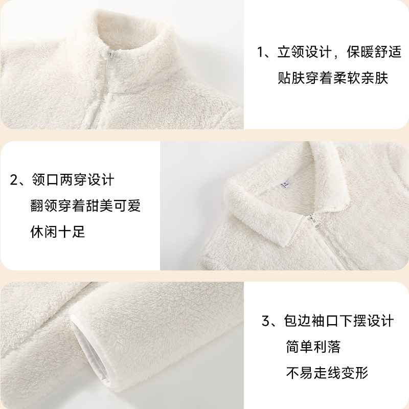 真维斯摇粒绒外套女秋冬季2026新款小个子加厚珊瑚绒立领抓绒上衣,淘宝优惠券,粉丝福利购,淘宝优惠卷