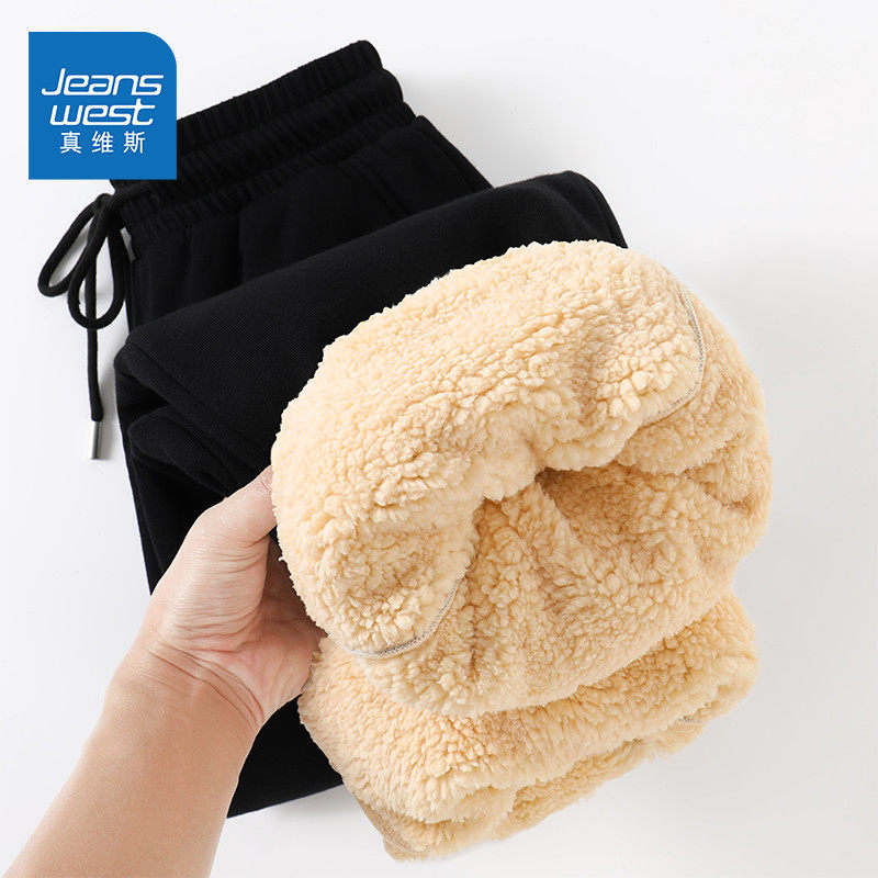 真维斯羊羔绒裤子女2026新款爆款加绒加厚束脚卫裤保暖运动休闲裤,淘宝优惠券,粉丝福利购,淘宝优惠卷