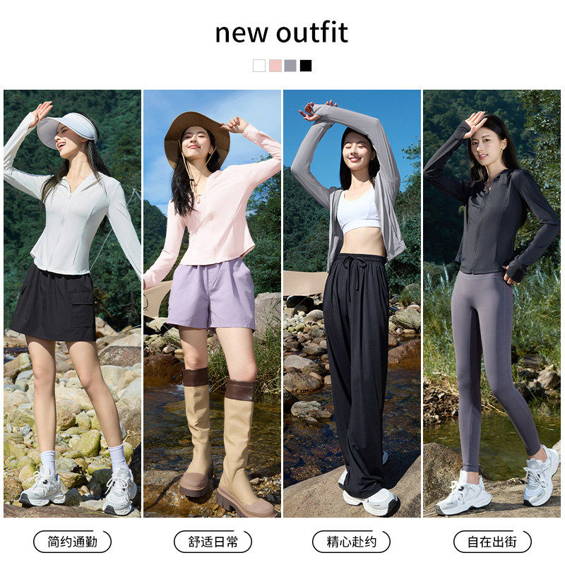 真维斯冰丝防晒衣女夏季2026新款修身防紫外线运动开衫连帽防晒服,淘宝优惠券,粉丝福利购,淘宝优惠卷