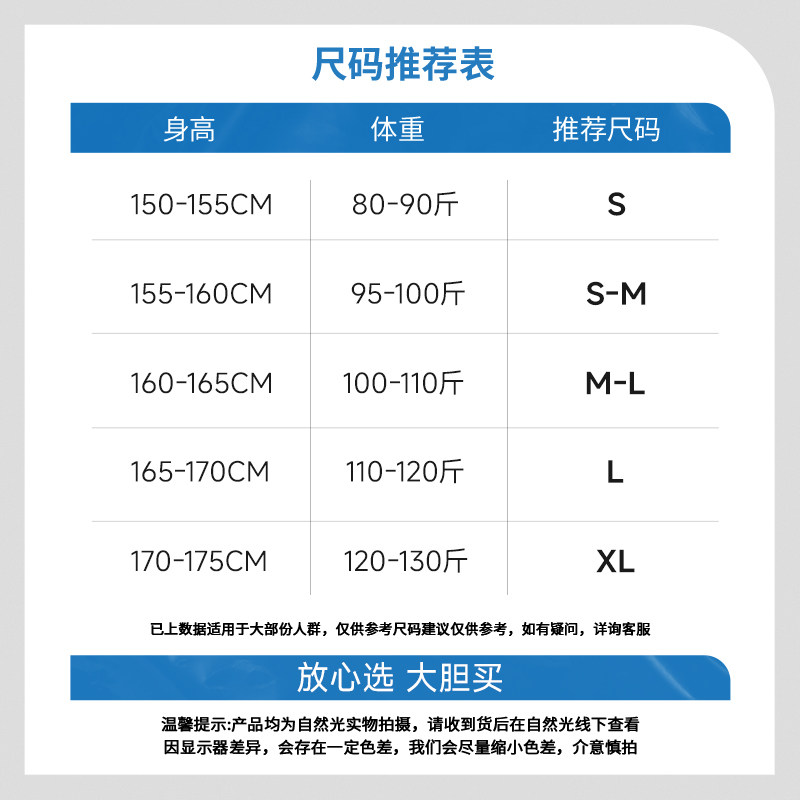 真维斯冰丝防晒衣女夏季2026新款修身防紫外线运动开衫连帽防晒服,淘宝优惠券,粉丝福利购,淘宝优惠卷