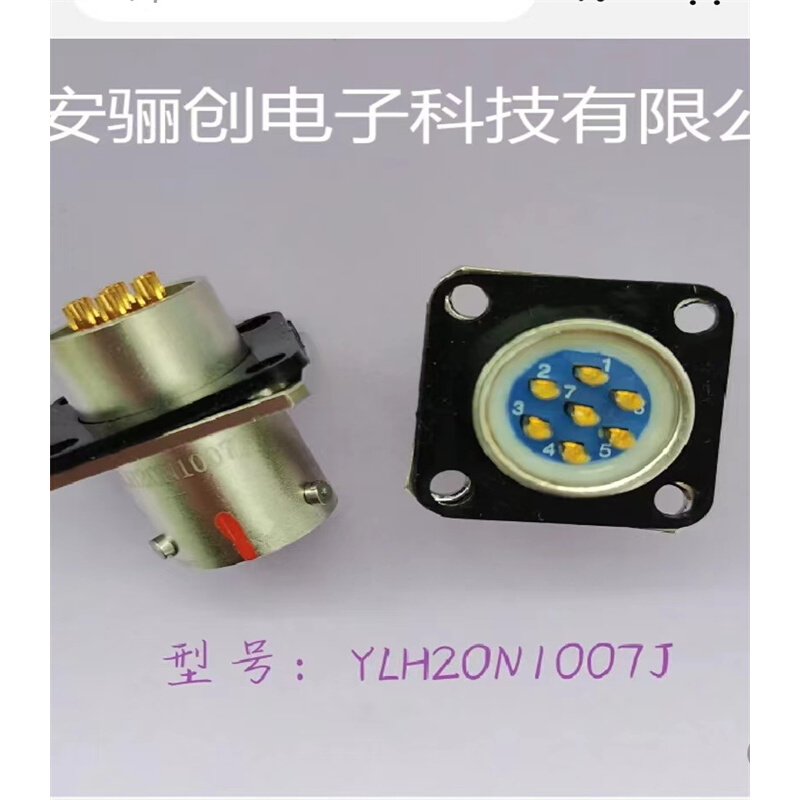 YLH20N1210K YLH24N0802J YLH26N0802K21详询价格 - 图1