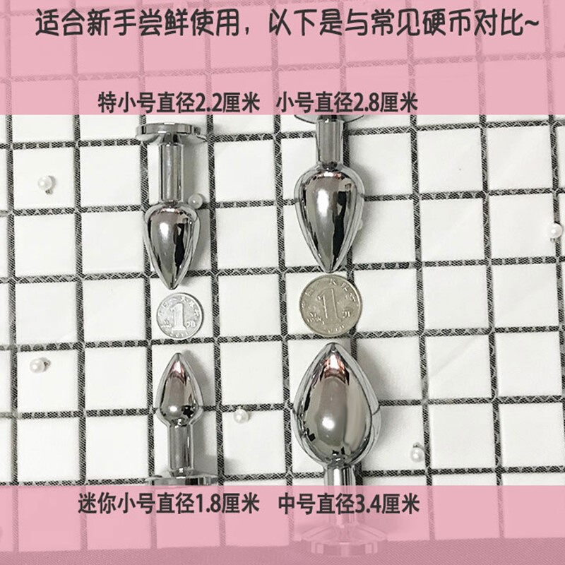 尾巴玩具插件兔子短尾巴猫咪可拆卸金属塞可爱小尾巴性感玩具尾巴-图1