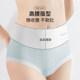 Fenten antibacterial cotton crotch markless women's underwear