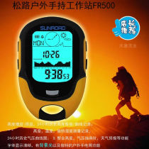 2022 altitude measuring instrument handheld altimeter mountaineering multifunction compass barometer altitude meter temperature GP