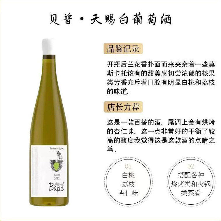 西班牙原瓶原装进口莫斯卡托白葡萄酒半干型自然酒半干红酒微醺,淘宝优惠券,粉丝福利购,淘宝优惠卷