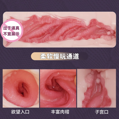 ONMYOJI男用飞机杯成人用品熟女夹吸倒模阴道硅胶自慰名器性用品-图1