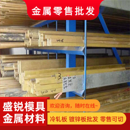 H90 H85 H70铜棒HPb60-2 HPb59-3铅黄铜排HSn60-1铜板 铜管规格齐 - 图2