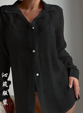 Women's Solid Button Closure Shirt Collar Cover Up, Casual B