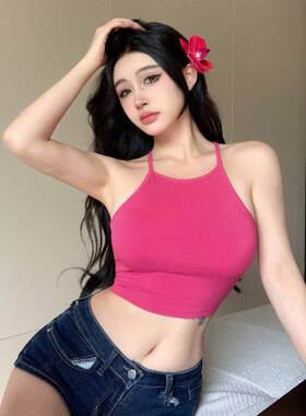 Women'S Solid Color Crop Cami , Casual Flattering, Fashion