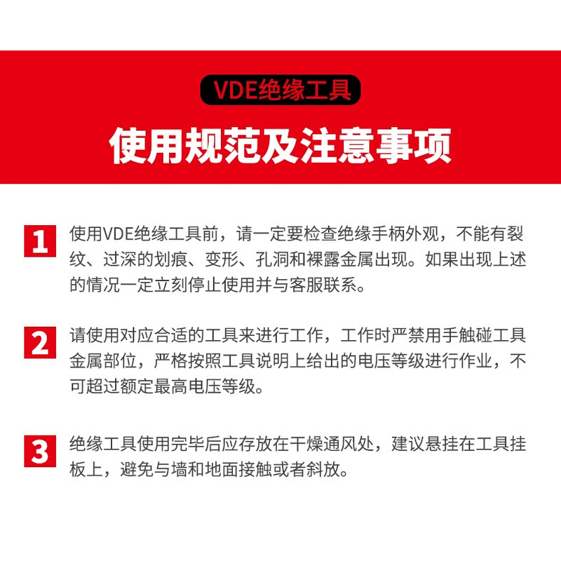 鹰之印VDE绝缘接杆125-250mm 耐高压绝缘接杆3/8 1/2绝缘绝缘接杆 - 图2