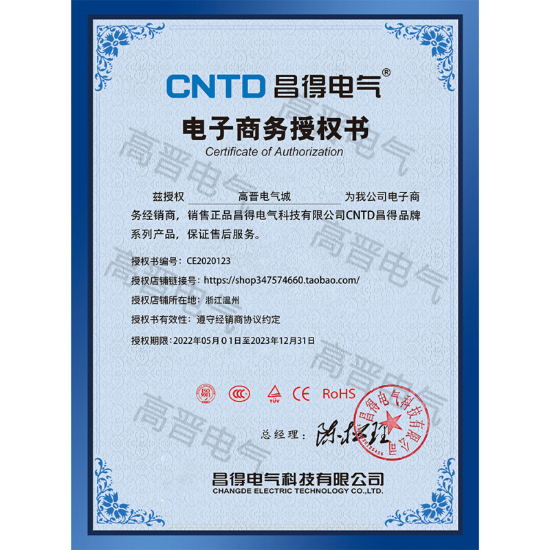 CNTD昌得行程开关CWLD 不锈钢滚轮按压防水限位器车床开关TZ-5101 - 图0