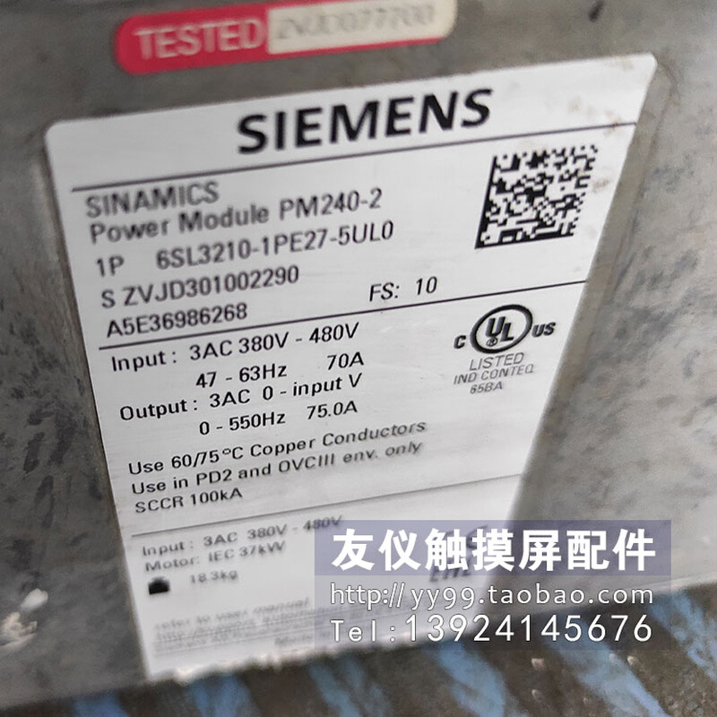 变频器 6SL3210-1PE27-5UL0 PM2400-2 功率模块37KW 6SL321O维修 - 图0