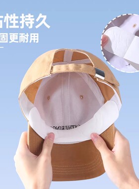 帽子吸汗贴一次性防脏神器男女通用棒球帽鸭舌帽防晒遮阳帽沿贴