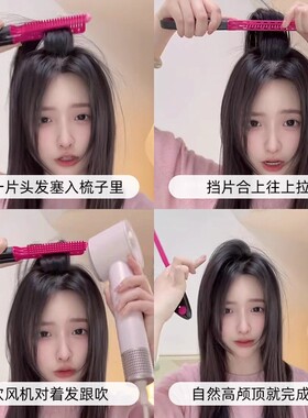 V型夹板直发梳子蓬松颅顶女士专用防静电家用美发小梳子随身便携