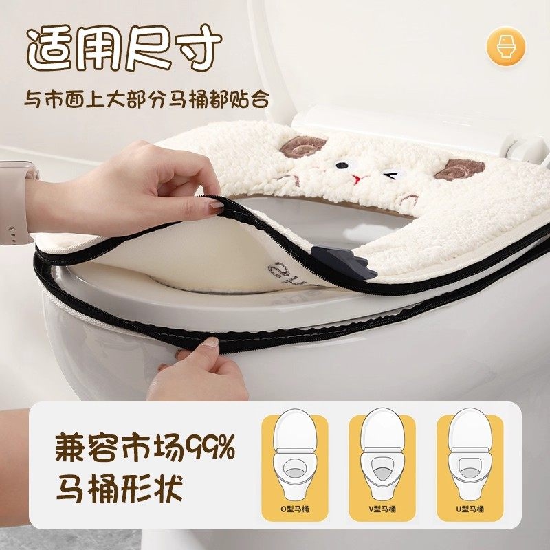 马桶垫防水耐脏家用冬季马桶坐垫加厚不冰屁股马桶套拉链坐便垫,淘宝优惠券,粉丝福利购,淘宝优惠卷