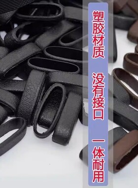 皮带扣头固定器免打孔腰带扣环男女款皮带扣头配件皮带扣头配件