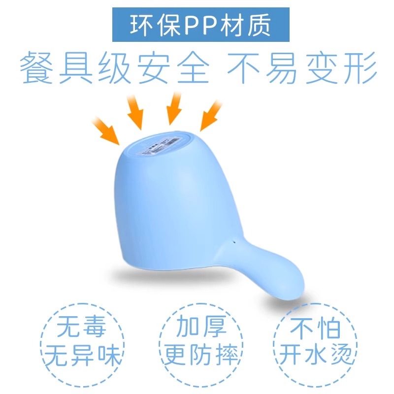 宝宝水瓢儿童洗发杯水勺婴儿洗澡用品防滑小勺子婴儿水勺宝宝专用,淘宝优惠券,粉丝福利购,淘宝优惠卷