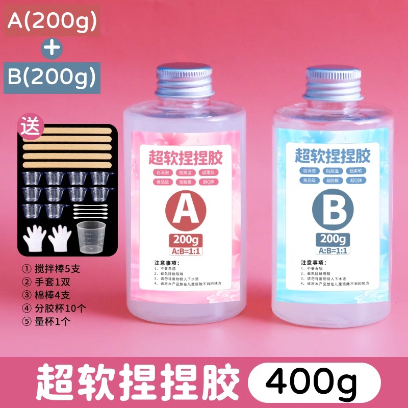 捏捏乐模具硅胶制作材料解闷手工diy猫爪材料包AB胶自制捏捏胶水 - 图2