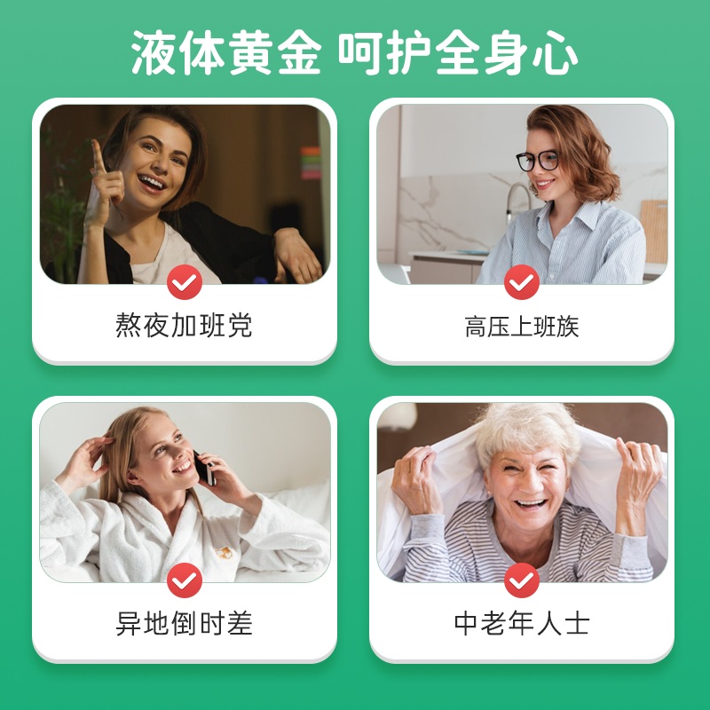 Healtheries贺寿利深度舒缓睡眠片 轻松释压安睡好眠 60粒/瓶 - 图1