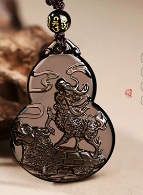 淘运灵阁麟龟赐瑞吉宏吊坠属羊人吉祥佩戴2026马年黑曜石葫芦项链