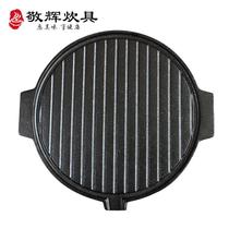 Cast Iron Broiled Grill Pan Without Coating Frying Pan Baking Pan Iron Plate Burning Commercial Outdoor Charcoal Grill Restaurant Customised