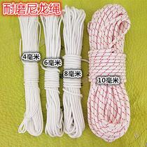 Outdoor abrasion-proof rescue nylon bundling rope clotheshorse sunburn by home tent Woven Rope Flagpole Express Hanger Rope