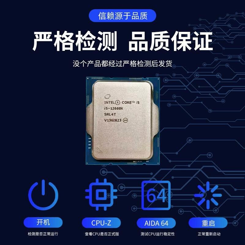 Intel/ i7-4770 4790 4690k 4670k 4770t 4790t 4770s CPU - 图2